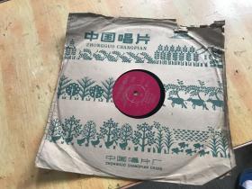 六十年代的黑胶木唱片、（拉犁歌）魏启贤、黄曼璐演唱