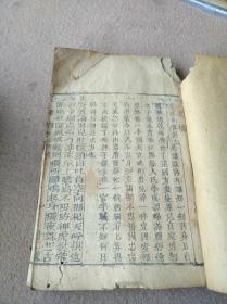 少见戏曲唱本，道光三年共赏斋新刊《重订缀白裘》十二集全二册。品自定。含《琵琶记》《连环记》《牡丹亭》《烂柯山》《四节记》《鲛绡记》《水泊记》《千金记》《儿孙福》《长生殿》《葛衣记》《绣襦记》《香囊记》《躍鲤记》《一捧雪》《牧羊记》《十五贯》《占花魁》《疗姤羹》《幽闺记》《邯郸梦》等选段。