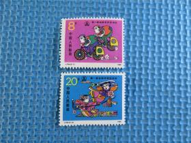 1988J154农运 ：：一套邮票