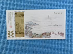 2011-29亚洲邮展      （小型张）：： 一张：邮票：接近十品：