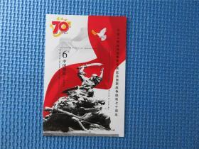 2015-20 中国人民抗日战争胜利70周年纪念：小型张： 一张：邮票：接近十品：