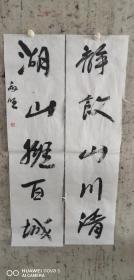 二十年以上高级珍藏版老纸！书画珍藏品保证真迹送礼投资收藏得者惜缘！藏友们只要是真迹！就不要错过这个村！就没这个店！收藏书画200年就是文物价值！就在一瞬间值得拥有珍惜，切记郭，啟，恒，郭，庆，金实力派书画篆刻家，毕业中国艺术研究院，求学中央美院，首都师范大学，国家画院，北京师范大学等，任中国中南海画院院士，滑州书画院院长。好东西转眼即逝 几十年也不算短 也许就是一辈子 望珍惜！ 错过已不再有！