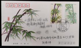 著名雷达对抗专家、中国工程院院士 张锡祥 签名《柱子 特种邮票》首日 实寄封 一枚 HXTX316008
