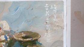 凉之作 埃尔美术 2008年 静物 油画一幅    画心尺寸 60*90厘米 第2幅