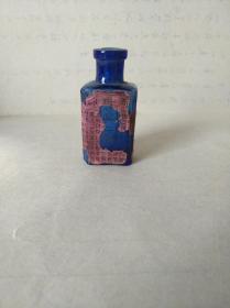 传统中医药文化，民国时期上海五洲大药房面痣神药蓝色琉璃瓶药瓶一个。高5.5㎝。