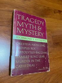 悲剧、神话和神秘tragedy myth and mystery. （从古希腊悲剧到当代艾略特）