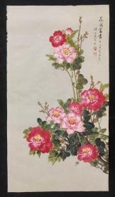 保真销售【邓义伦】1917年出生，著名老画家，中国书法研究院艺术委员，四川省书法家协会会员，四川省美协会员，四川省省直机关老年书画协会会员葵未2003年花鸟画软件（花开富贵）一幅，画心尺寸：100*55厘米，约（5平尺）