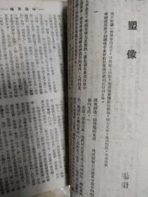 抗战期间上海滩沦陷四大期刊之首《小说月报》1943年第36期，林语堂原著京华烟云剧本改编，有女作家施济美名作《小天地》郑逸梅 程小青 包天笑 顾明道 谭惟翰 阿眉 彭子仪胡朴安 汝惠 毛羽等人作品，大量民国香烟 酒家 申报 银行 医院 衣衫广告，沦陷区阶段的著名民国《小说月报》杂志经典，小说月报1943年第36期，包天笑、顾明道、程小青、郑逸梅、谭正璧等撰文，沦陷区文学经典，缺封面封底，存160页