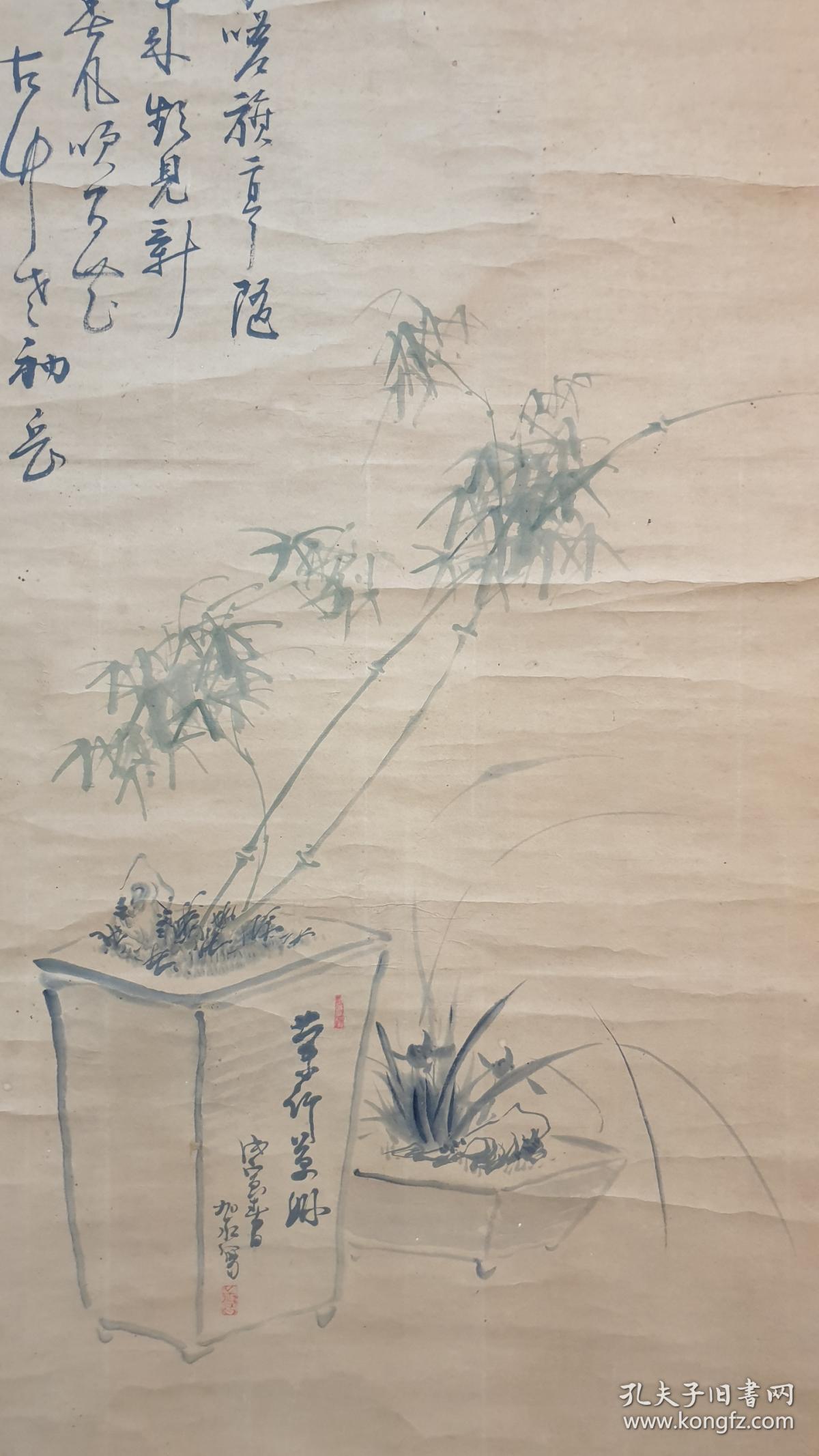 Z 869 号 大幅纸本（平野五岳）题赞 兰竹盆景 纸裱包老！