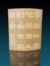 留青竹刻烟盒-----金大师作品-------编号W101
