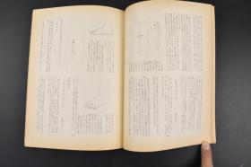 （丙5886）《名家灸选释义》三篇3册全 深谷伊三郎著 深谷灸法是日本灸法名师深谷伊三郎先生运用多年的临床经验总结和构架出的一套行之有效的灸法治疗精髓。按照身体部位及各科疾病分上部病、中部病、下部病、缓治病、急需病、妇人科、小儿病、疮痬病及杂证九类编写。日本灸法源于中国，在发展过程中结合其本土的实际情况，形成了以透热灸为主的具有日本特色的灸疗方法。 1974年
