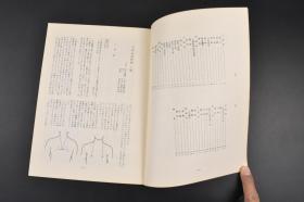 （丙5886）《名家灸选释义》三篇3册全 深谷伊三郎著 深谷灸法是日本灸法名师深谷伊三郎先生运用多年的临床经验总结和构架出的一套行之有效的灸法治疗精髓。按照身体部位及各科疾病分上部病、中部病、下部病、缓治病、急需病、妇人科、小儿病、疮痬病及杂证九类编写。日本灸法源于中国，在发展过程中结合其本土的实际情况，形成了以透热灸为主的具有日本特色的灸疗方法。 1974年
