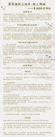 著名作家、文学编辑 陈源斌 签名“电影《秋菊打官司》”发行纪念封 一件 HXTX316838