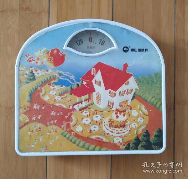 【生活】香山牌健康秤