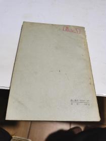 1957年，北洋军阀统治时期史话.4