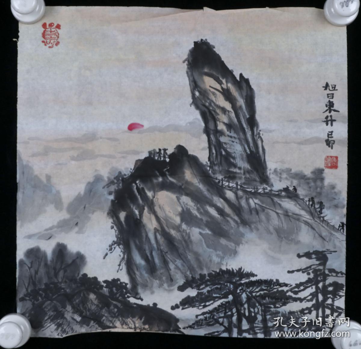 书画家 杨秀琼 国画作品《旭日东升》一幅（纸本软片，约1平尺，钤印：秀琼）HXTX317899