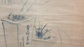 Z 869 号 大幅纸本（平野五岳）题赞 兰竹盆景 纸裱包老！