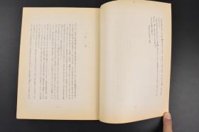（丙5886）《名家灸选释义》三篇3册全 深谷伊三郎著 深谷灸法是日本灸法名师深谷伊三郎先生运用多年的临床经验总结和构架出的一套行之有效的灸法治疗精髓。按照身体部位及各科疾病分上部病、中部病、下部病、缓治病、急需病、妇人科、小儿病、疮痬病及杂证九类编写。日本灸法源于中国，在发展过程中结合其本土的实际情况，形成了以透热灸为主的具有日本特色的灸疗方法。 1974年