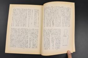 （丙5886）《名家灸选释义》三篇3册全 深谷伊三郎著 深谷灸法是日本灸法名师深谷伊三郎先生运用多年的临床经验总结和构架出的一套行之有效的灸法治疗精髓。按照身体部位及各科疾病分上部病、中部病、下部病、缓治病、急需病、妇人科、小儿病、疮痬病及杂证九类编写。日本灸法源于中国，在发展过程中结合其本土的实际情况，形成了以透热灸为主的具有日本特色的灸疗方法。 1974年