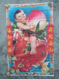 1989年工艺品年画《福寿连年》一张，天津杨柳青画社姚玉成作，尺寸76x50㎝。品佳。