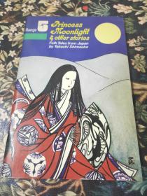 日本民间故事 月光公主和其他故事  Princess Moonlight and other stories   Folk Tales from Japan by Takashi Shimaoka