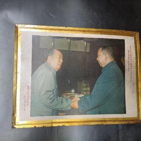 1978年 毛主席与华国峰一一铁板画20081718