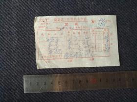 1969年安徽省歙县岔口区供销社出售红黄纸，毛笔，墨汁发票一张。