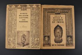 （丙5719）有签名 印度教2册合售《HINDU RELIGION CUSTOMS AND MANNERS》精装1册全 《EPICS,MYTHS AND LEGENDS OF INDIA》精装1册全 BY P.TOMAS 印度教是在长期社会发展过程中形成的，它是广泛吸收婆罗门教、佛教和耆那教教义以及民间信仰、风俗习惯、哲学思想等的综合产物。