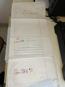 民国十八年江苏镇江地方法院院长黄用中签名，关于监所囚粮报告，有官印，书法端正
