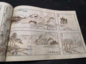 1987年   傅博   黑龙江科学技术出版社      《家具烫画集》    一册全 ！！！！！