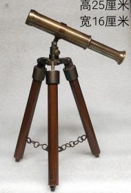 三脚架铜器望远镜，重量250g