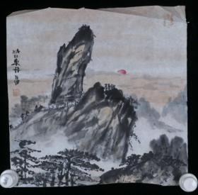 书画家 杨秀琼 国画作品《旭日东升》一幅（纸本软片，约1平尺，钤印：秀琼）HXTX317899