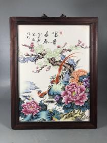 红木镶瓷板画粉彩花鸟富贵长春挂屏
高36.5cm宽28.5cm