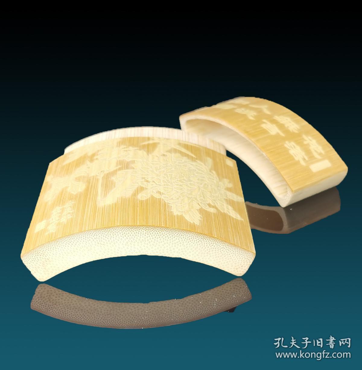 留青竹刻烟盒-----金大师作品-------编号W102