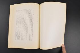 （丙5886）《名家灸选释义》三篇3册全 深谷伊三郎著 深谷灸法是日本灸法名师深谷伊三郎先生运用多年的临床经验总结和构架出的一套行之有效的灸法治疗精髓。按照身体部位及各科疾病分上部病、中部病、下部病、缓治病、急需病、妇人科、小儿病、疮痬病及杂证九类编写。日本灸法源于中国，在发展过程中结合其本土的实际情况，形成了以透热灸为主的具有日本特色的灸疗方法。 1974年