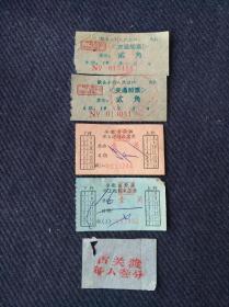 革时期安徽省歙县船票五张合拍，尺寸不一。合小川公社贰角船票二张，水上运输社客票二张，古关渡口票一张。