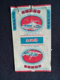 文时期，中国烟草工业公司出品《东海牌》香烟标一张。背有证明。