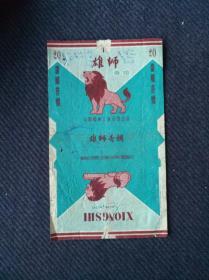 文时期，中国烟草工业公司出品《雄狮》香烟标一张。背有字据借条。