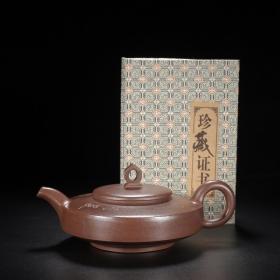 宜兴原矿手工紫砂壶茶壶茶具  汉扁