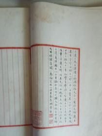 《净琉璃室批校本丛刊》十三函廿四册，特种纸十部之一，范景中、周小英夫妇亲笔题跋本，《柳如是遗集》2页亲笔题跋，《留春草堂诗抄》1页亲笔题跋。