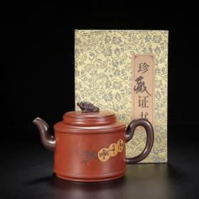 正品宜兴原矿手工紫砂壶茶壶茶具  富贵缠身