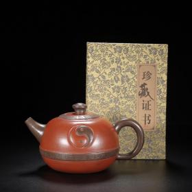 正品宜兴原矿手工紫砂壶茶壶茶具  太极壶