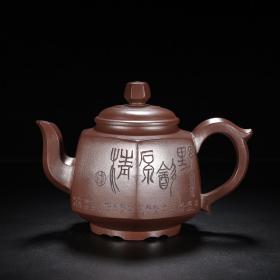 正品宜兴原矿手工紫砂壶茶壶茶具  六方壶