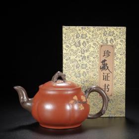 正品宜兴原矿手工紫砂壶茶壶茶具 梅香