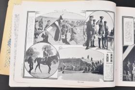 （特9094）史料《历史写真》1935年12月（昭和10年）伪满洲国大演习 伪满洲国皇帝陛下御统陆军特别大演习十月七日在首都新京郊外举行 南岭阵地上的溥仪与南关东军司令官 伊通河渡河 猛攻的伪满洲国先头部队 伊埃战争 历史写真会