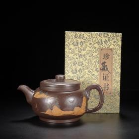 正品宜兴原矿手工紫砂壶茶壶茶具 政和