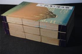 线装三巨册私藏品佳《浮世绘之研究》 （昭和19年,1944年）内珂罗版浮世绘516幅，极清晰精美【特大开本，大厚册，净重3.7公斤】品相佳