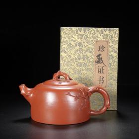 正品宜兴原矿手工紫砂壶茶壶 梅香