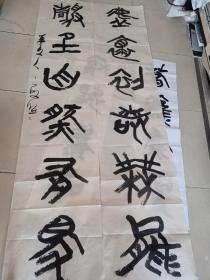 二十年以上高级珍藏版老纸！书画珍藏品保证真迹送礼投资收藏得者惜缘！藏友们只要是真迹！就不要错过这个村！就没这个店！收藏书画200年就是文物价值！就在一瞬间值得拥有珍惜，切记郭，啟，恒，郭，庆，金实力派书画篆刻家，毕业中国艺术研究院，求学中央美院，首都师范大学，国家画院，北京师范大学等，任中国中南海画院院士，滑州书画院院长。好东西转眼即逝 几十年也不算短 也许就是一辈子 望珍惜！ 错过已不再有！