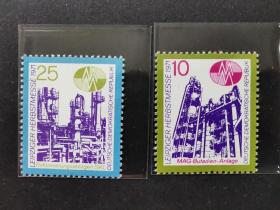 1971年东德邮票，莱比锡博览会，化工设备，2全，新。